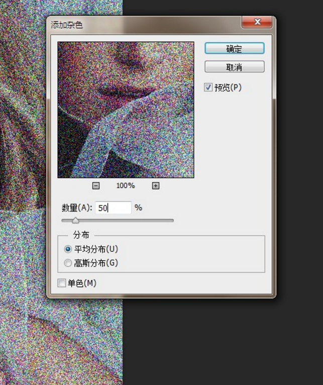 利用PS滤镜给照片制作抽丝效果的具体步骤截图