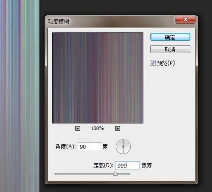 利用PS滤镜给照片制作抽丝效果的具体步骤截图
