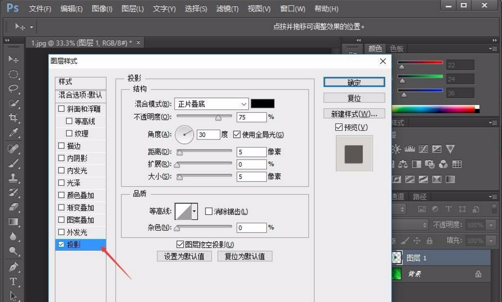 PS使用技巧:给图片加点简单效果 立马不单调截图