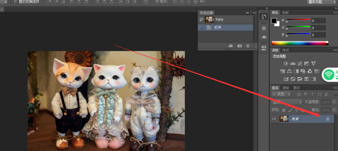 使用photoshop的切片工具给图片加链接的具体操作方法截图