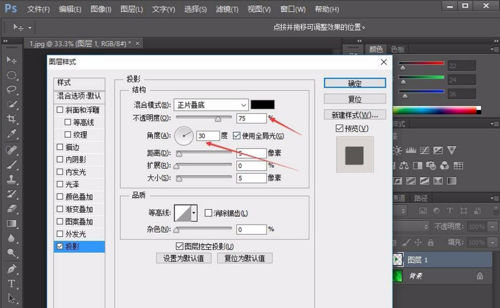 PS使用技巧:给图片加点简单效果 立马不单调截图