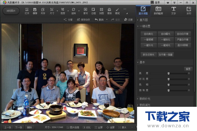 用光阴魔术手更换人头的简单操作流程截图