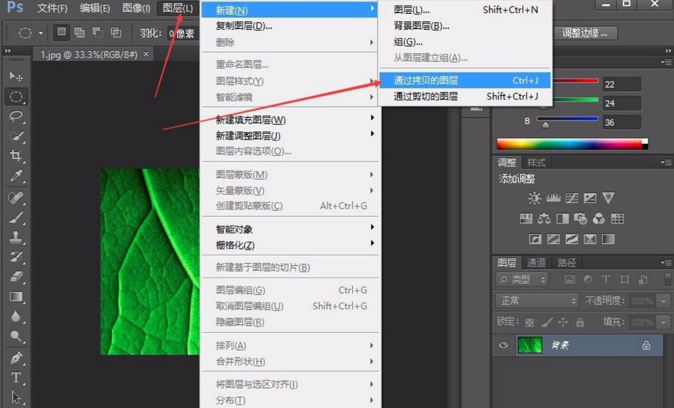 PS使用技巧:给图片加点简单效果 立马不单调截图