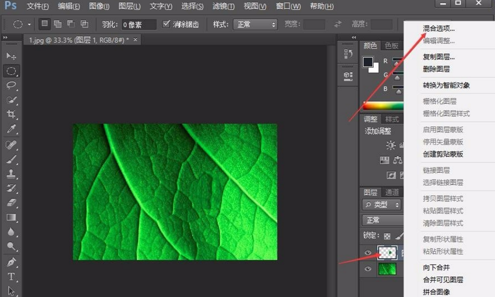 PS使用技巧:给图片加点简单效果 立马不单调截图