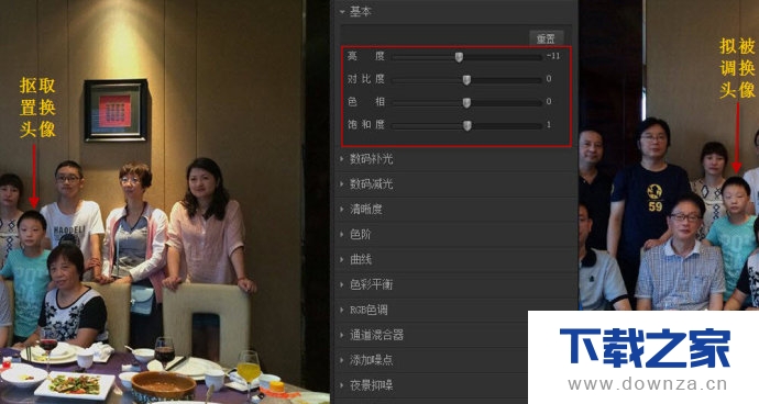 用光阴魔术手更换人头的简单操作流程截图