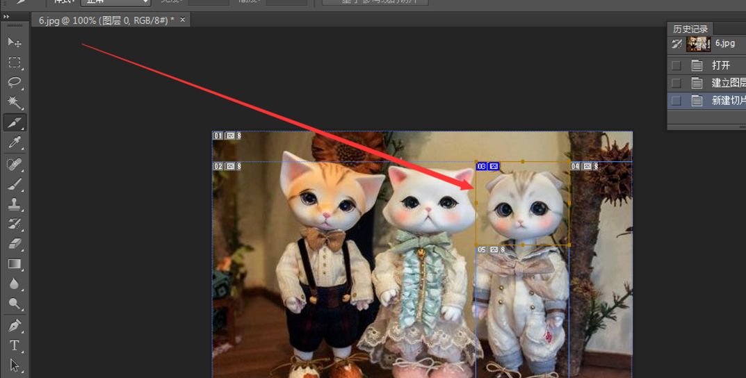 使用photoshop的切片工具给图片加链接的具体操作方法截图