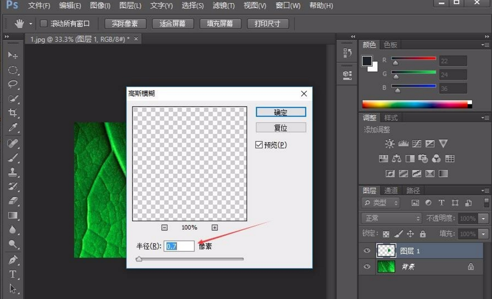 PS使用技巧:给图片加点简单效果 立马不单调截图
