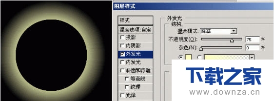 在Photoshop中设置图层样式外发光的具体操作方法截图