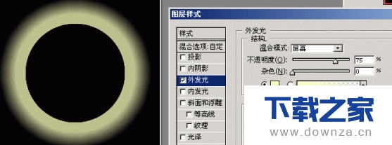 在Photoshop中设置图层样式外发光的具体操作方法截图
