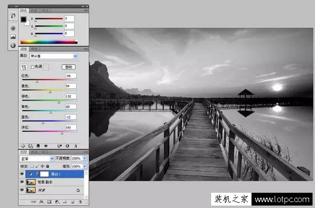运用ps中黑白命令来去色的几个小技巧截图