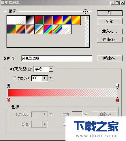 在Photoshop中设置图层样式外发光的具体操作方法截图