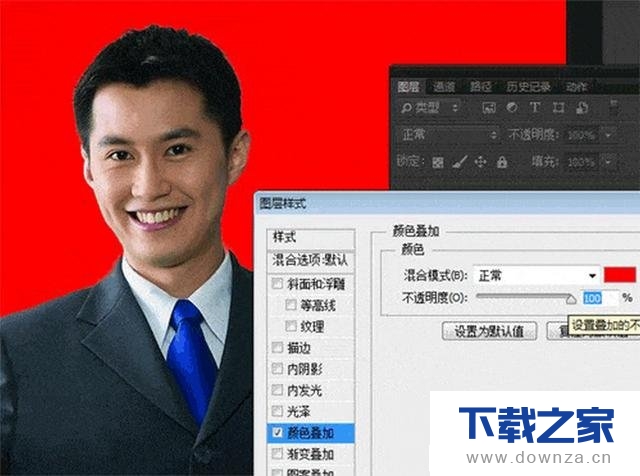 运用photoshop软件来制作证件照的操作步骤截图