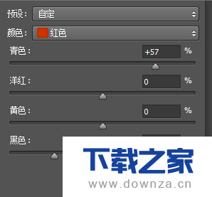 用PS一分钟修饰出美白皮肤的操作方法截图