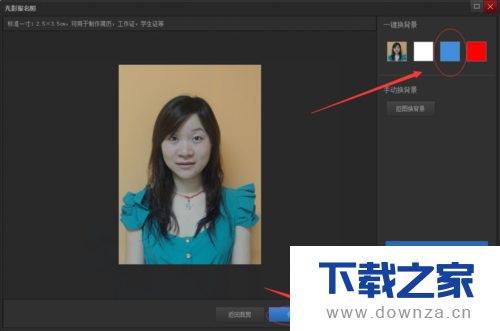 利用光影魔术手做正装照的具体制作教程截图