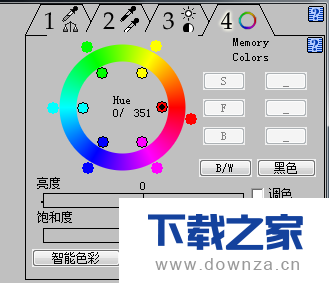 用PS一分钟修饰出美白皮肤的操作方法截图