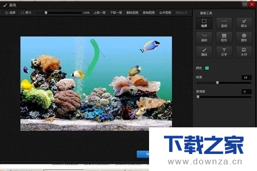 光影魔术手画笔画曲线的具体操作方法截图