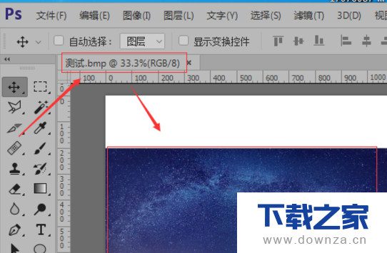 解决PS打不开JPG的具体操作流程截图