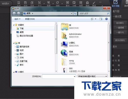 光影魔术手制作梦幻美人的详细操作步骤截图