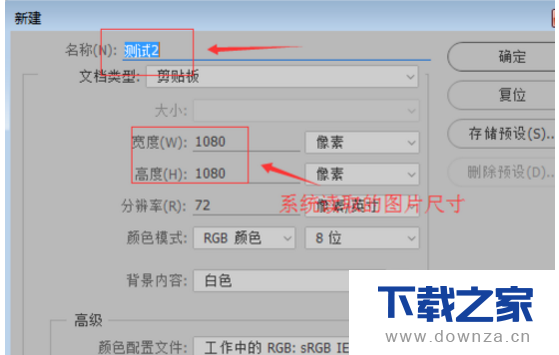 解决PS打不开JPG的具体操作流程截图