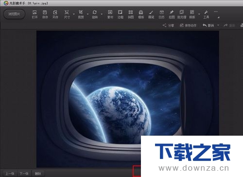 光影魔术手调整图片大小的具体操作方法截图