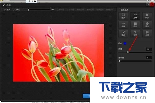 光影魔术手在图上添加直线的具体操作方法截图