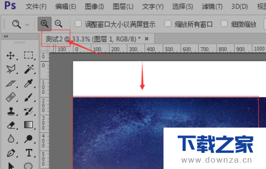 解决PS打不开JPG的具体操作流程截图