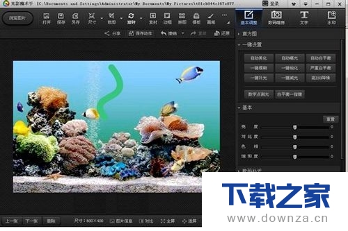光影魔术手画笔画曲线的具体操作方法截图