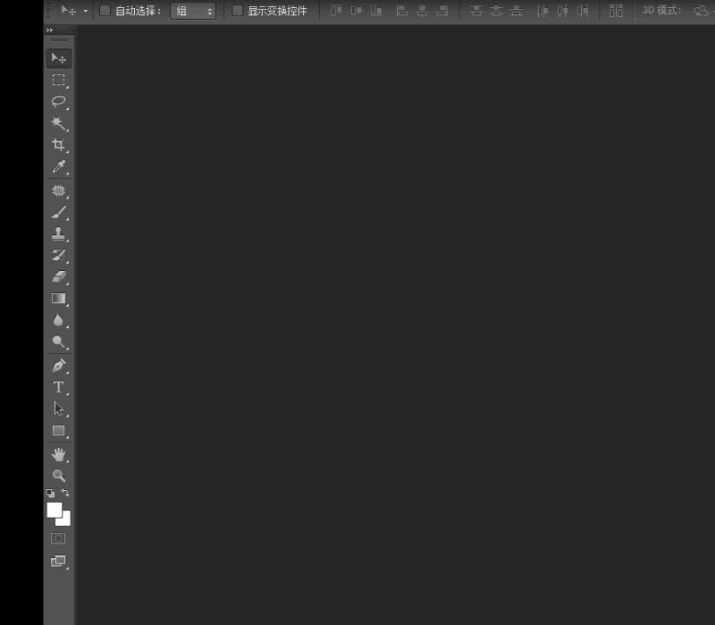运用PS工具1分钟搞定GIF动画图片操作教程截图