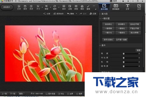 光影魔术手在图上添加直线的具体操作方法