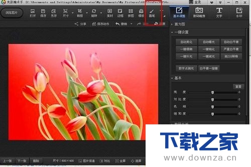 光影魔术手在图上添加直线的具体操作方法截图