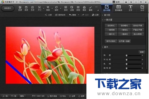 光影魔术手在图上添加直线的具体操作方法截图