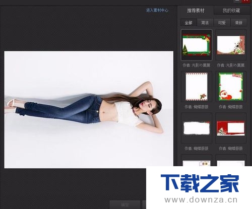 光影魔术手制作梦幻美人的详细操作步骤截图