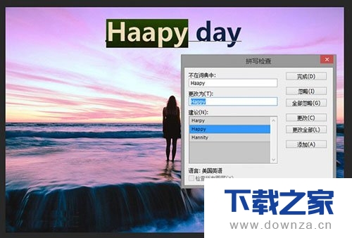 带你探索更多的PS隐藏技巧截图