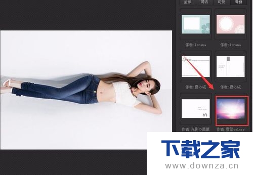 光影魔术手制作梦幻美人的详细操作步骤截图