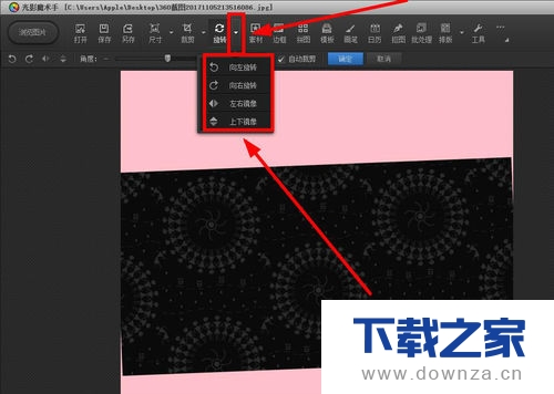 光影魔术手旋转图片调整旋转角度的详细操作步骤截图