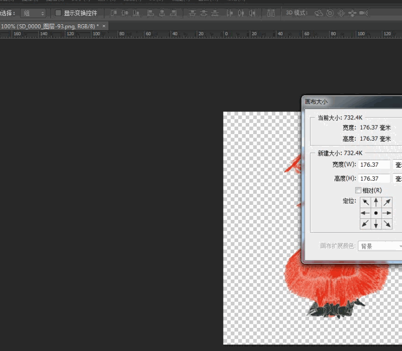 运用PS工具1分钟搞定GIF动画图片操作教程截图