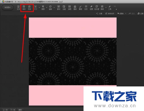 光影魔术手旋转图片调整旋转角度的详细操作步骤截图