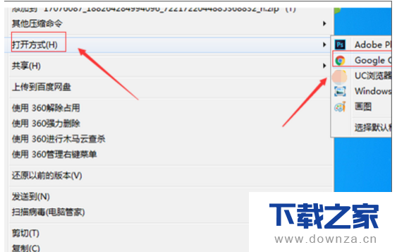 解决PS打不开JPG的具体操作流程截图