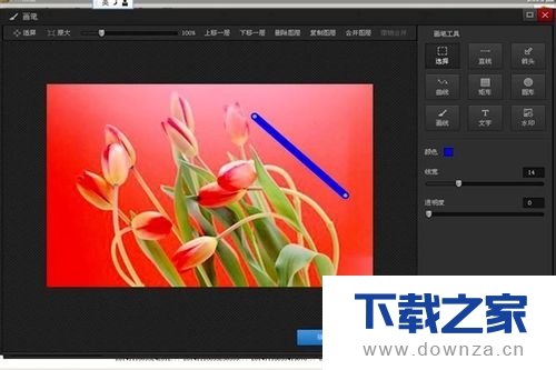 光影魔术手在图上添加直线的具体操作方法截图