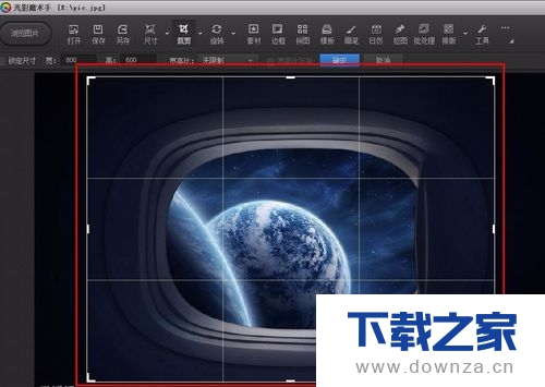 光影魔术手调整图片大小的具体操作方法截图