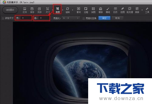 光影魔术手调整图片大小的具体操作方法截图