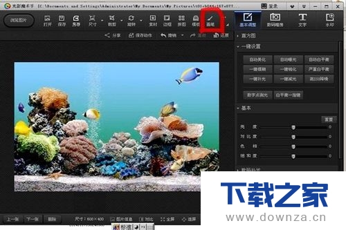 光影魔术手画笔画曲线的具体操作方法截图