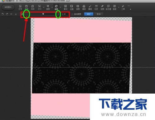 光影魔术手旋转图片调整旋转角度的详细操作步骤截图