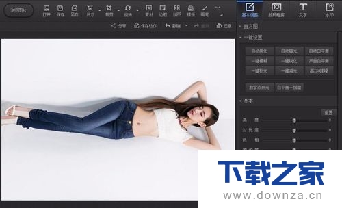 光影魔术手制作梦幻美人的详细操作步骤截图