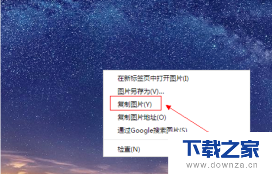 解决PS打不开JPG的具体操作流程截图