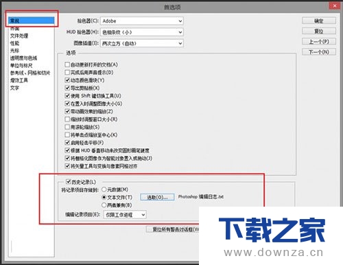 带你探索更多的PS隐藏技巧截图