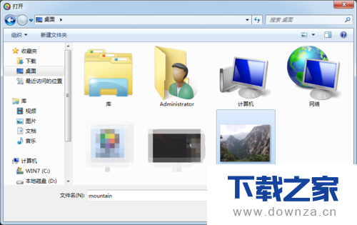 光影魔术手处理图片文件的详细操作步骤截图