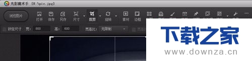 光影魔术手调整图片大小的具体操作方法截图