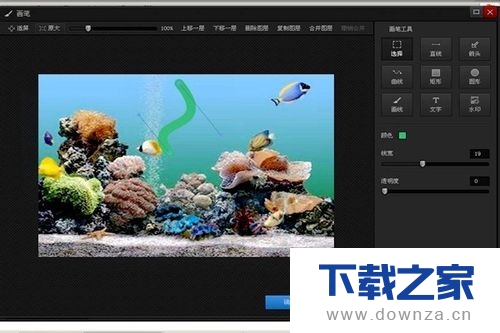 光影魔术手画笔画曲线的具体操作方法截图