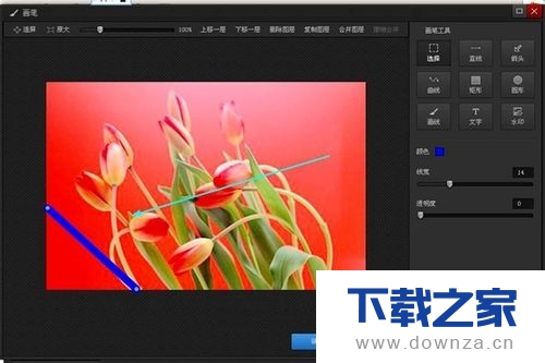 光影魔术手在图上添加直线的具体操作方法截图
